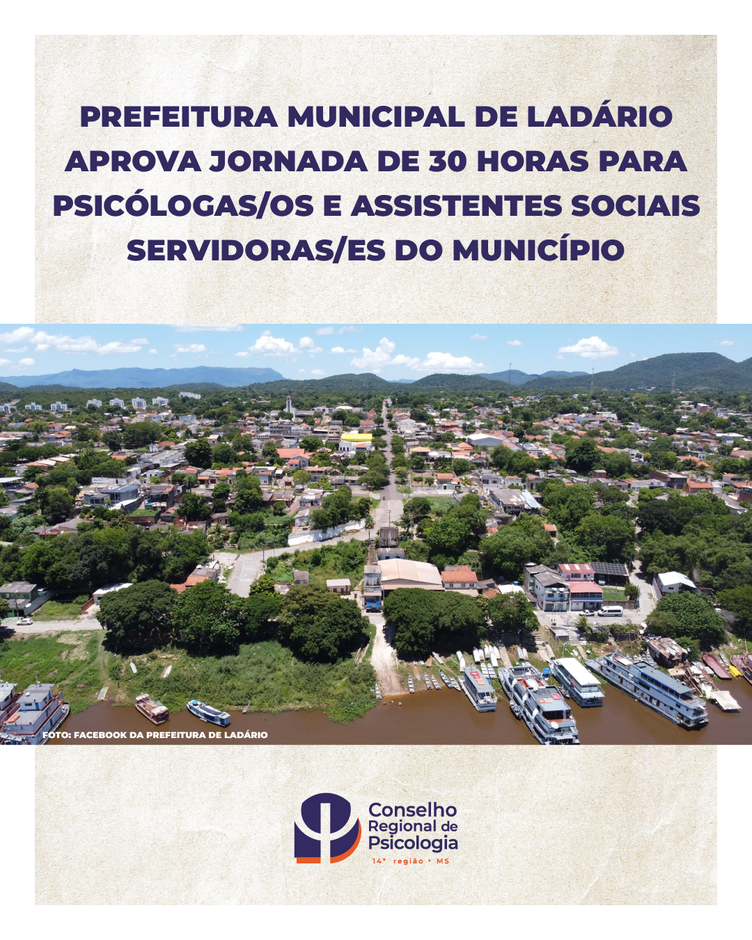 Leia mais sobre o artigo Prefeitura Municipal de Ladário aprova jornada de 30 horas para psicólogas/os e assistentes sociais servidoras/es do município
